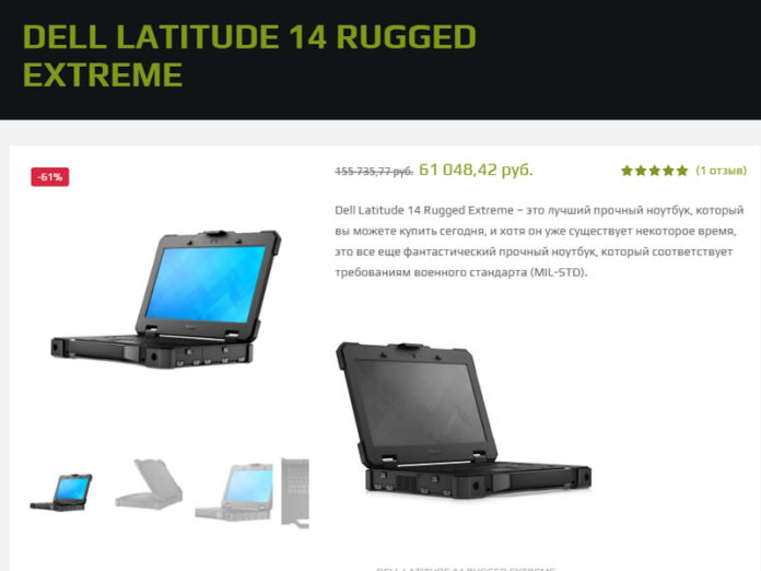 Купить Dell Latitude 14 Rugged Extreme Dell Latitude 14 Rugged Extreme