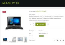 Купить Getac V110 Getac V110
