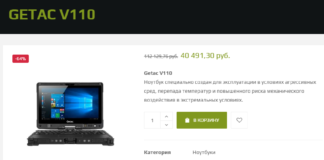 Купить Getac V110 Getac V110