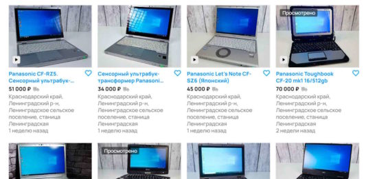 Наш Авито магазин Электроника из Японии