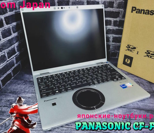 Panasonic CF-FV1 Японский ноутбук PANASONIC CF-FV