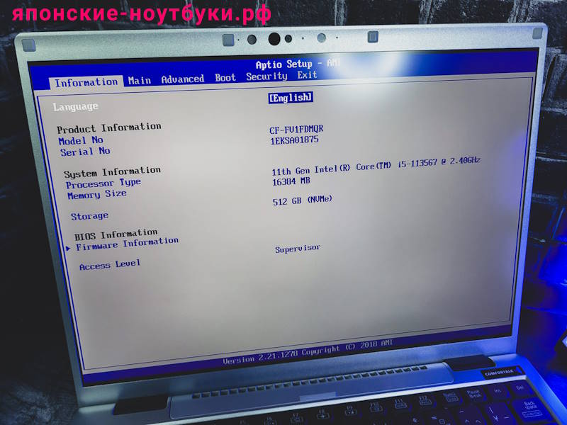 PANASONIC CF-FV